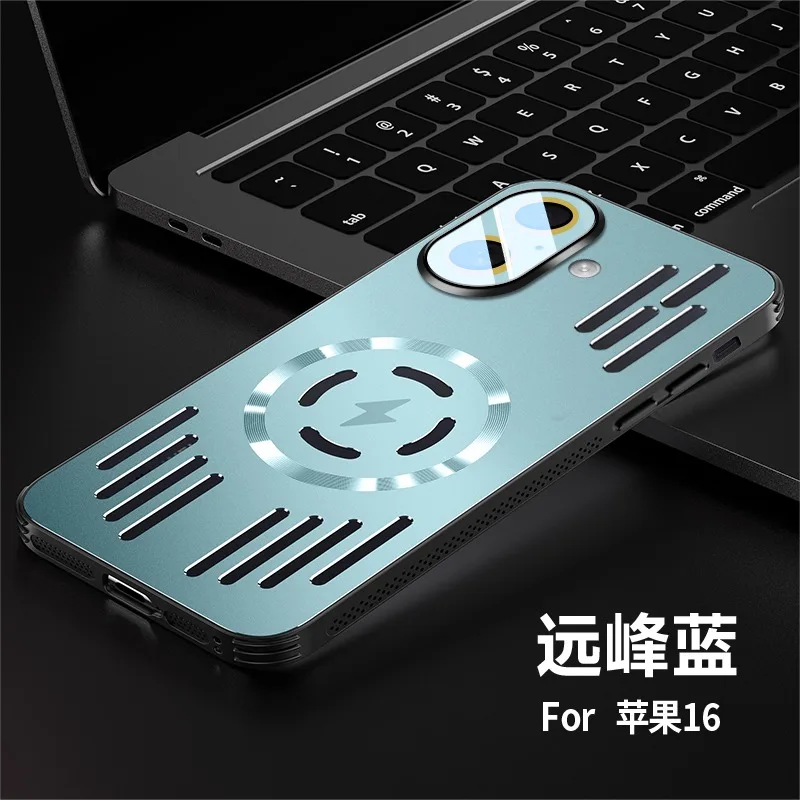MagSafe-Compatible Metal Heat Dissipation Aluminum Alloy Shockproof Case