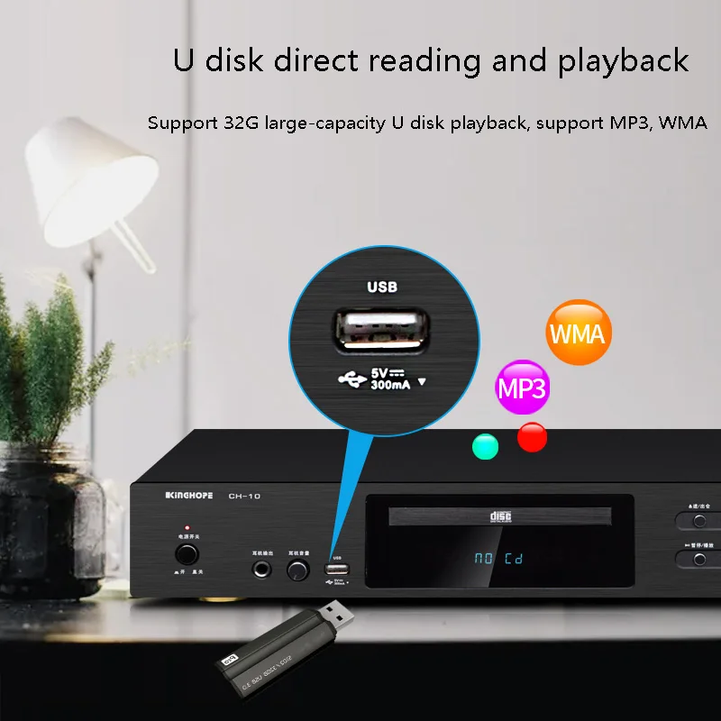 하이엔드 CD 플레이어, 홈 오디오 고화질 플레이어, HIFI 비파괴 녹음 플레이어, 디지털 광섬유 동축
