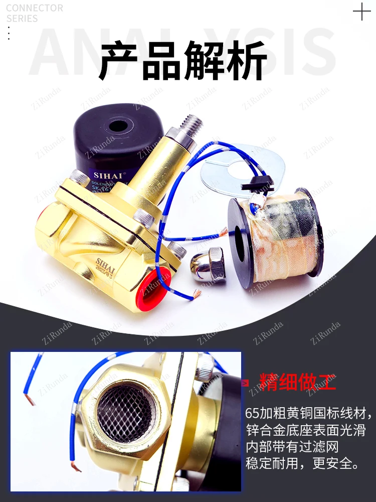 *Sprinkler solenoid control valve 24V sprinkler large flow truck drip brake switch four-point sprinkler valve