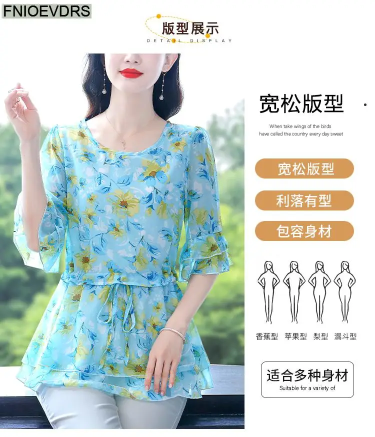 S-4XL Loose Clothes 2023 Women Summer Slim Waist Drawstring Ruffles Shirts Casual Chiffon Floral Tunic Peplum Tops And Blouses