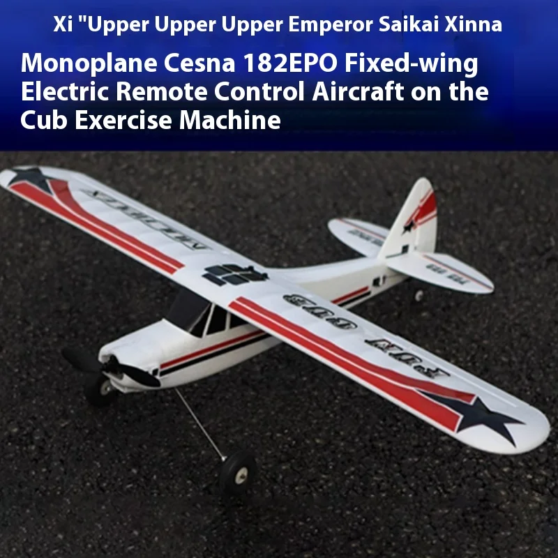 Détail du cockpit et de l'hélice de l'avion RC kit PNP servo digital