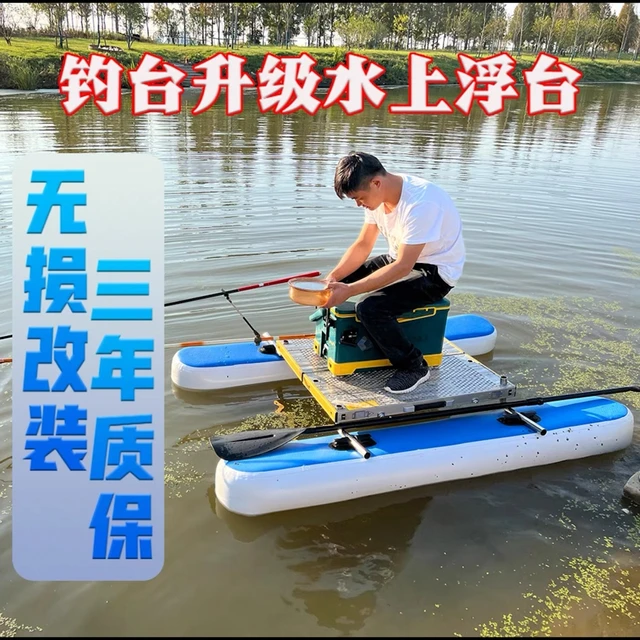 Amphibious Fishing Floating Platform Floating Platform Water Magic Blanket  Foldable Inflatable Float Fishing Boat - AliExpress