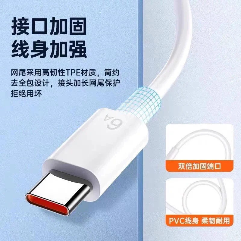 รูปสินค้า สายชาร์จ USB-C 100W SuperCharge สำหรับ Honor และมือถือทุกรุ่น
