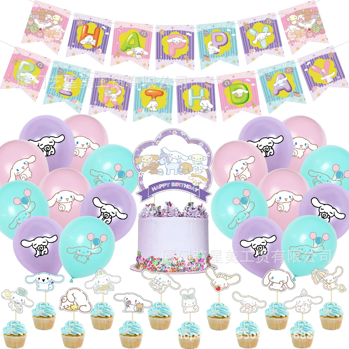 

Sanrio accessories Kawaii Cinnamoroll anime figure banner cake insert decor latex balloon toys kid birthday party decor supplies