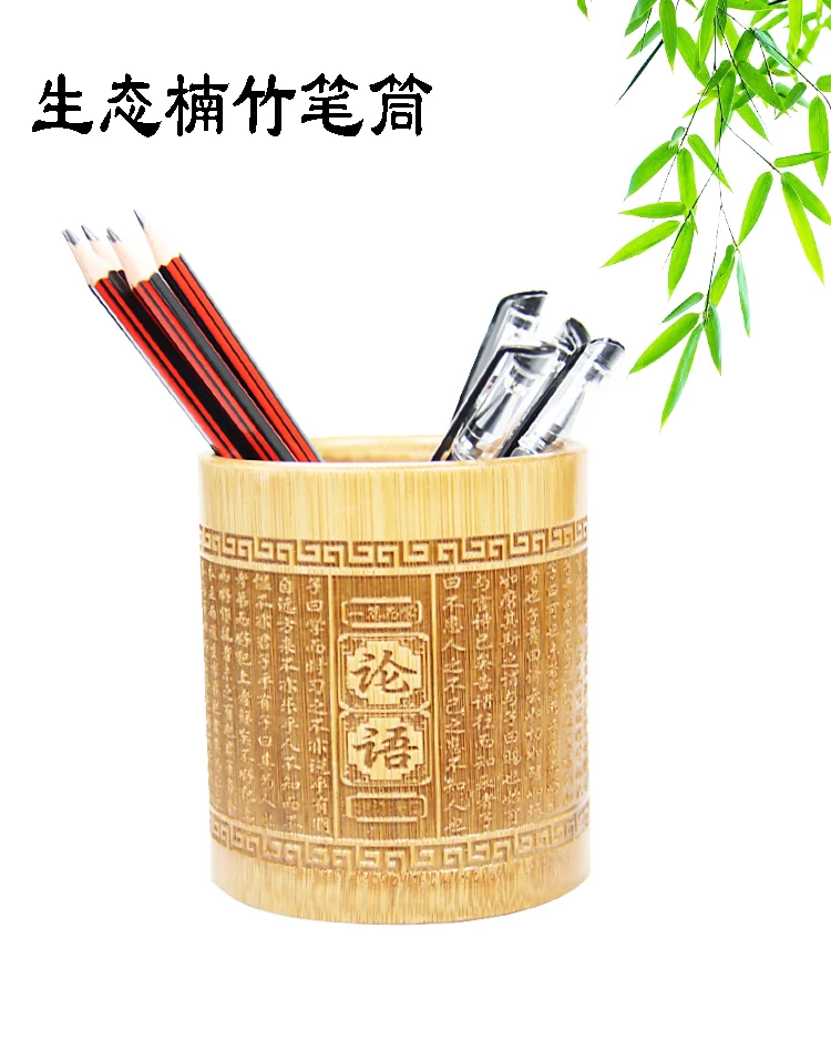 Vintage Carved Ecological Bamboo Pen Holder Office Supplies Storage Tank