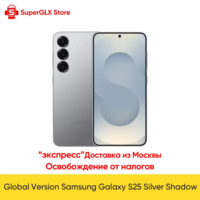 سامسونج جالاكسي S25 AI