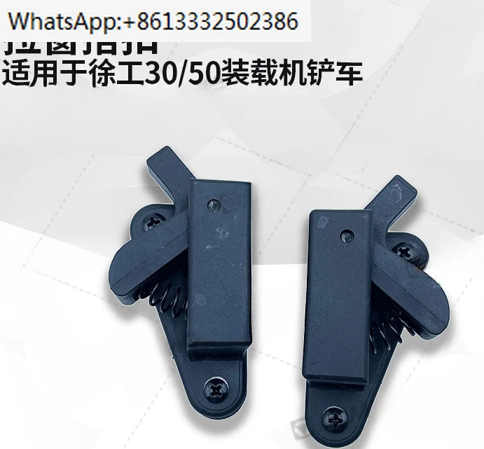 

XCMG 30/50 loader forklift original accessories door glass buckle, claw buckle, lifting lock, sliding window buckle