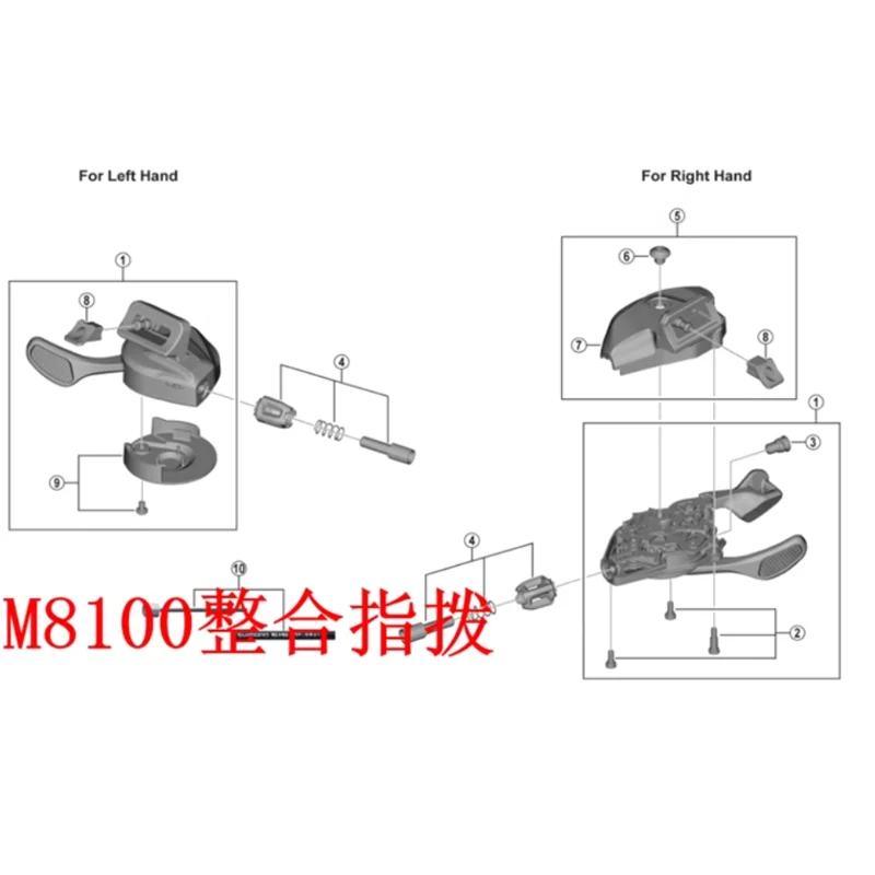 MTB DEORE XT SL-M8100 M8100-I Shter Cover Unit Integration Nut Base Cover Fixing Screw Unit accessories