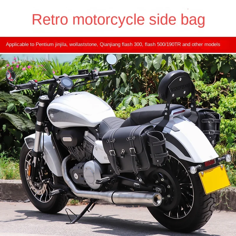 

Applicable to Benda Golden Jilalite 300 Qianjiang Flash 300S Flash 500 Honda 190tr Modified Side Bag Side Cycling Bag