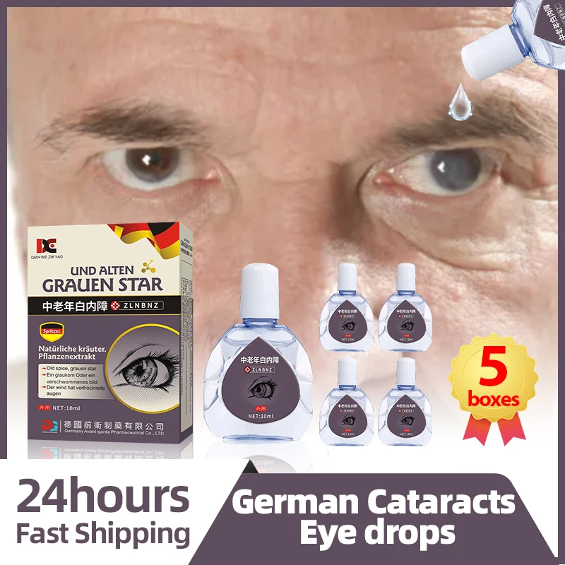 

3/5Bottles Cataract Removal Treatment Cleaner Apply To Pain Dry Itchy Eyes Fatigue Blurred Vision Eye Drops Germany Medicine