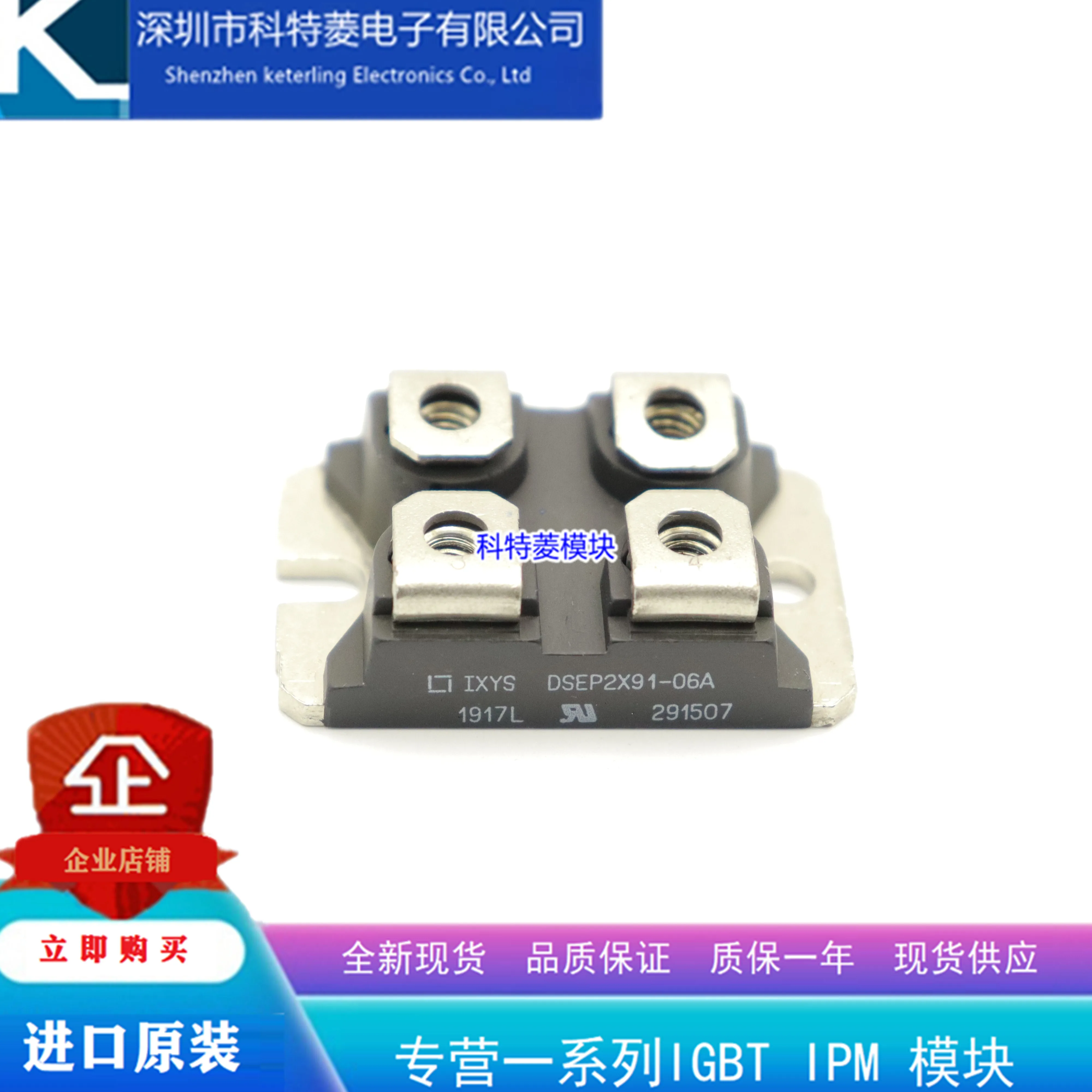 

Free delivery DSEP2X91-04A DSEP2X101-04A DSEP2X61-04ADSEP2X31-04A Module