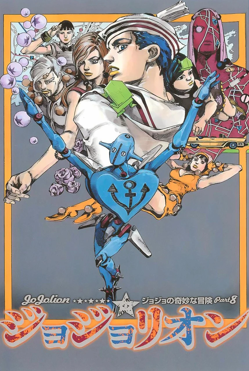 Vivid Japanese Anime Canvas Art - JoJo's Bizarre Adventure Poster