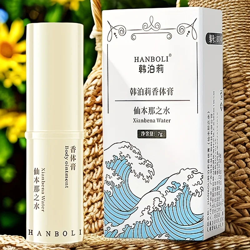 عطر صلب محمول للنساء والرجال، بلسم صلب منعش، عطر ل...