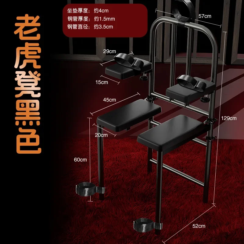 Sex Products Furniture BDSM Bundle Game Props Coupl Chair Adult Toys Unshakable Bondage Body Self Bondage Sillas Inflables Bed