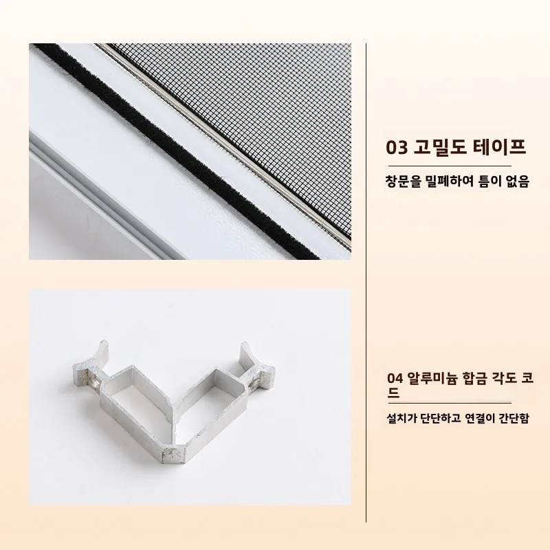 알루미늄 합금 슬라이딩 창문 방충망 가정용 플라스틱 스틸 발코니 슬라이드 모래방충망 고양이/쥐 차단망