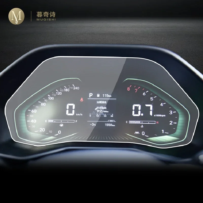

For Hyundai ix25 2020-2023 Car nterior Instrument panel membrane LCD screen TPU protective film Anti-scratch Speedomete refit
