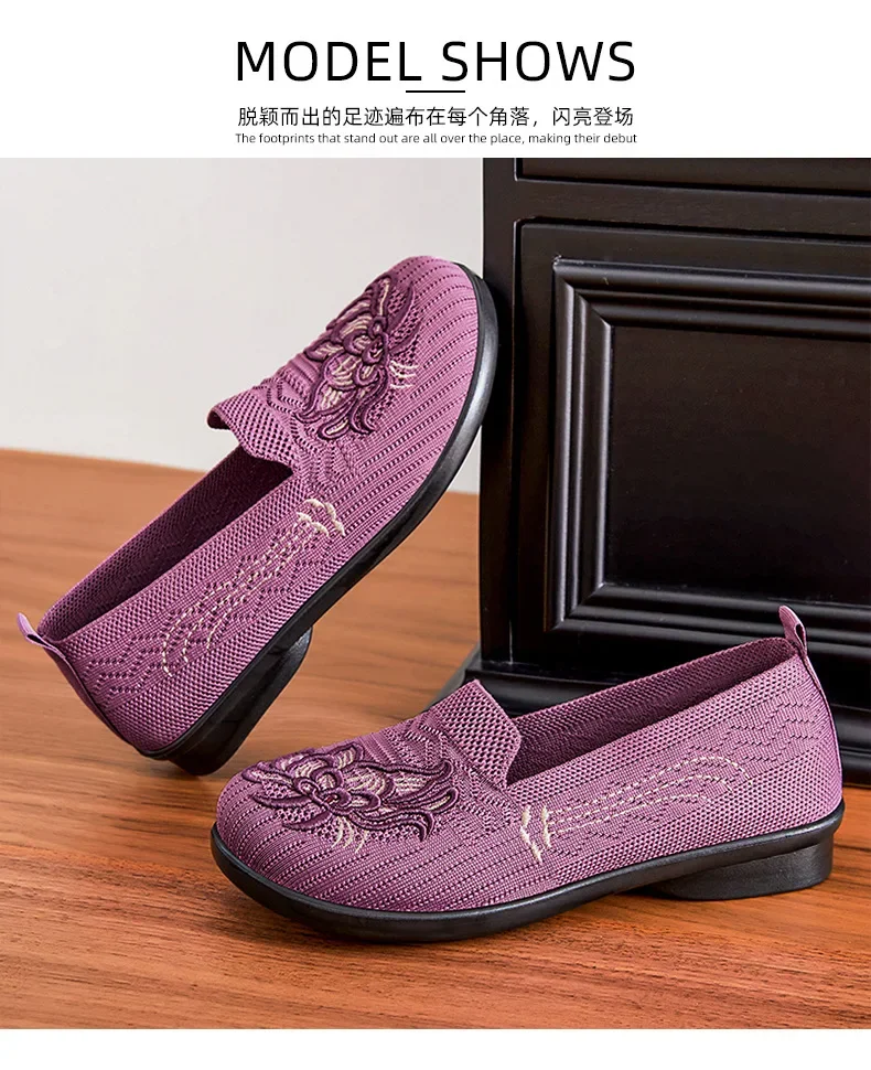 Chinese embroidery loafers women's shoes breathable mesh mom shoes traditional Chinese spring casual comfortable and lightweight