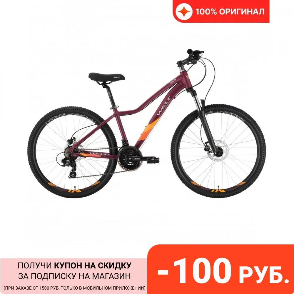 Велосипед Welt Floxy 2.0 HD 27 2022 Space Purple |
