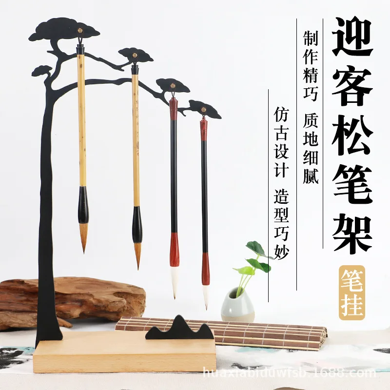 Manufacturers Wholesale Welcome Guest Pine Pen Holder Chinese Style Chinese Painting Supplies Study Room Four Treasures