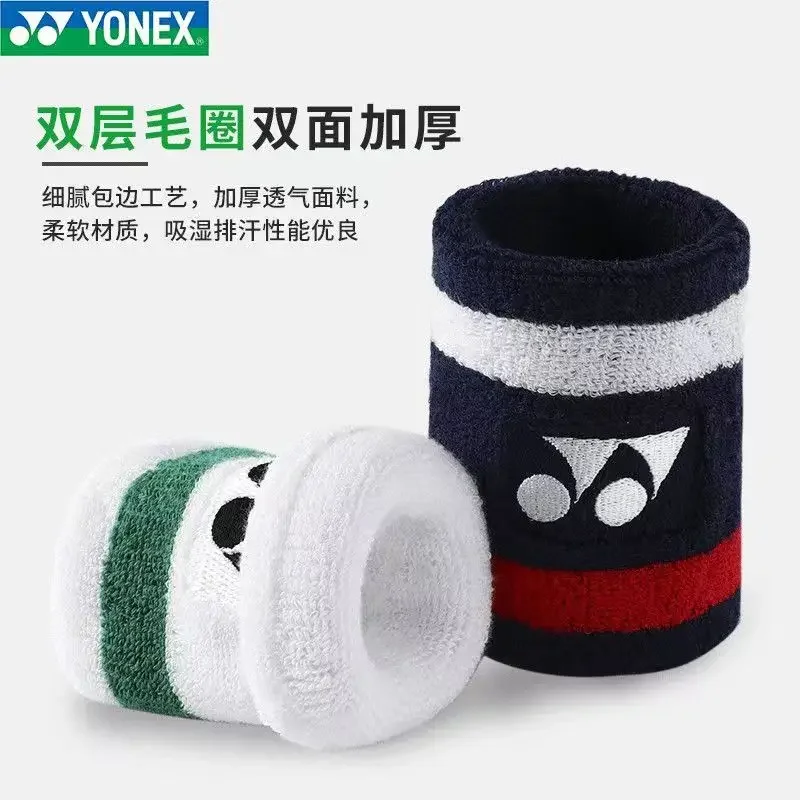 badminton wristband YONEX Badminton Tennis Wristband Classic 75th Anniversary Sports Sweat-absorbent Fitness Anti-sprain Thickened Wrist Protection