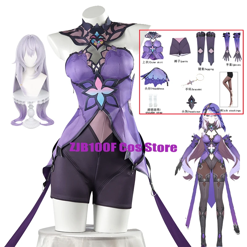 

Game Honkai Star Rail Black Swan Cosplay Costume Dress Uniform Wig Set Halloween Party Role Swan Outfit for Women