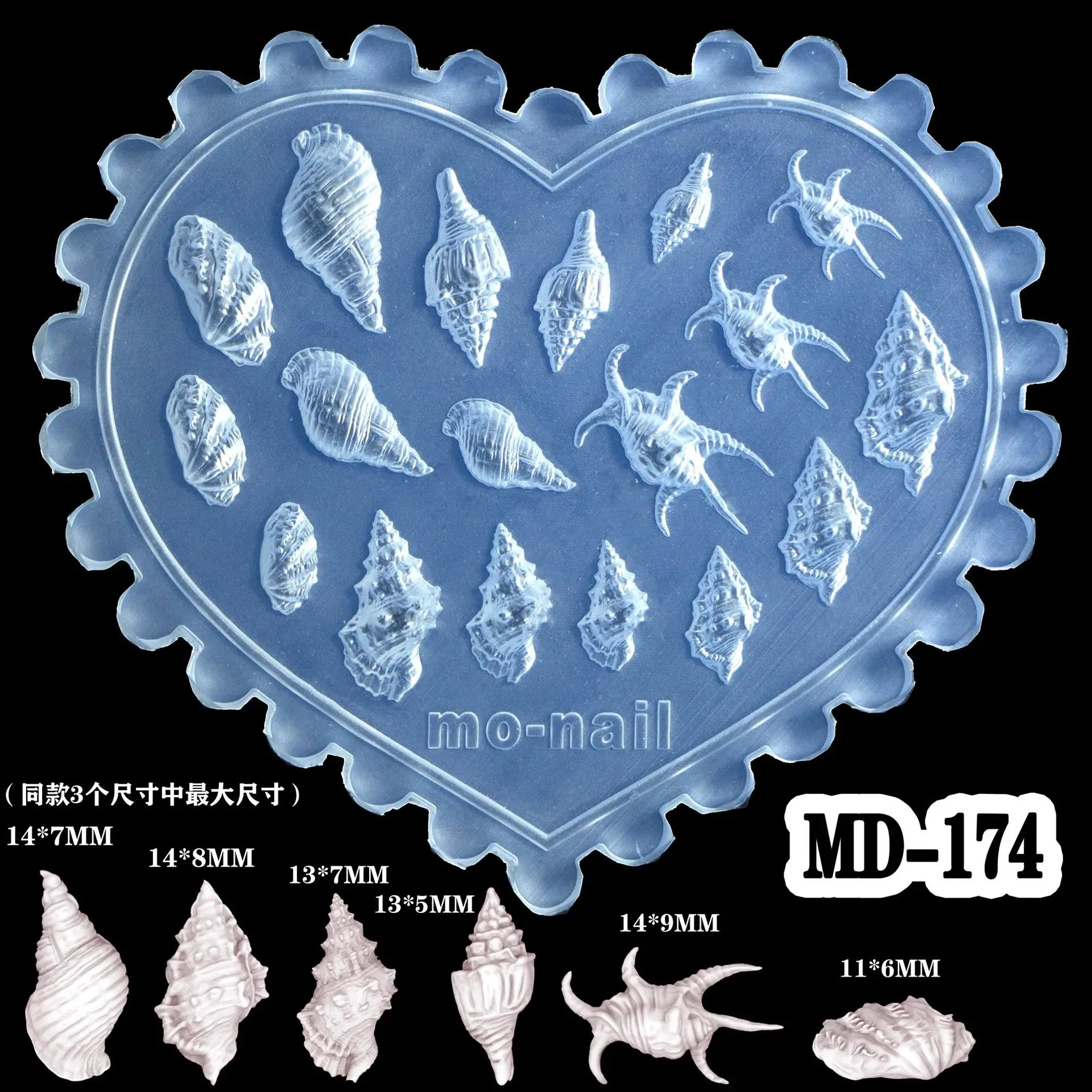 1pc MD147-190 불가사리 해마 해양 해파리 껍질 3D 아크릴 네일 몰드 네일 아트 장식 DIY 실리콘 네일 아트