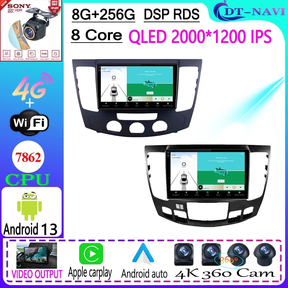 

Android 13 Car Radio Multimedia Video Player Navigation GPS For Hyundai Sonata NF 2008 - 2010 4G LET BT 5G WIFI DSP No 2din dvd