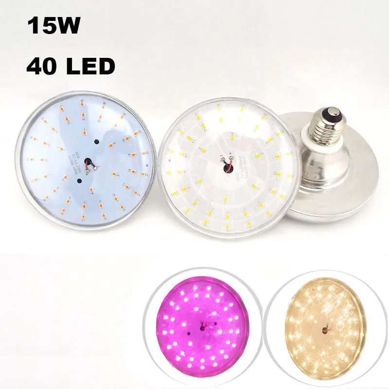 40 LED Pflanzen wachstum Licht Innen 15W 160V 220V füllen hellgrüne Pflanzen nach Hause Blume Sukkulenten Scheinwerfer wachsen Lampen