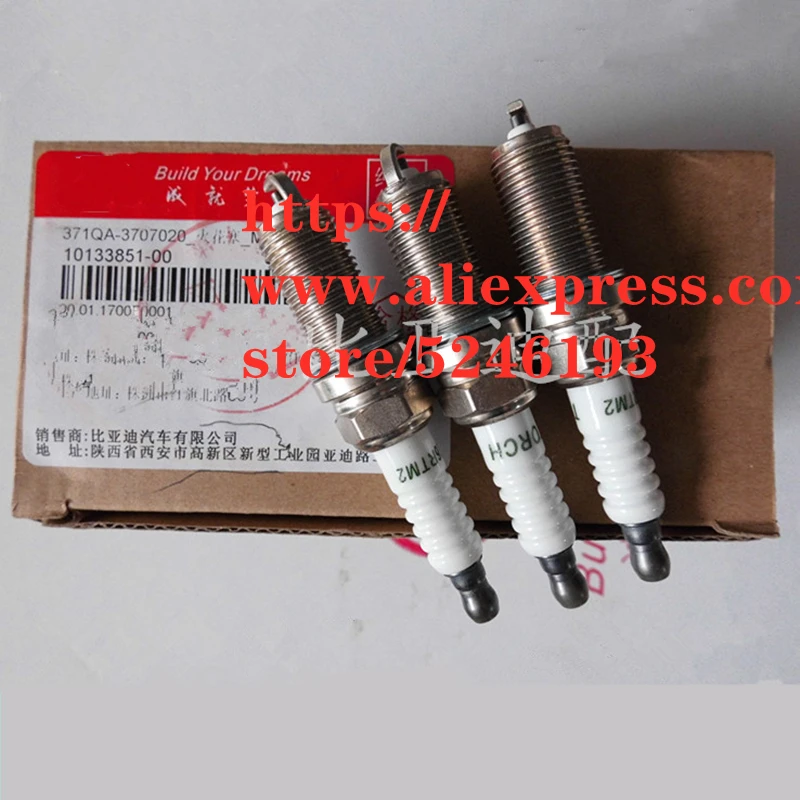 POKKASKページ１ Engine Spark Plug For Byd F0 371qa-3707020 - Spark Plugs
