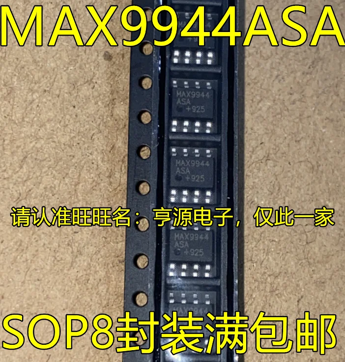 

10pieces MAX9944ASA MAX9944 SOP8