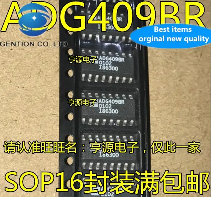 

20 шт., 100% оригинальный новый интерфейс ADG409 ADG409BR ADG409BRZ SOP16-аналоговый чип переключателя