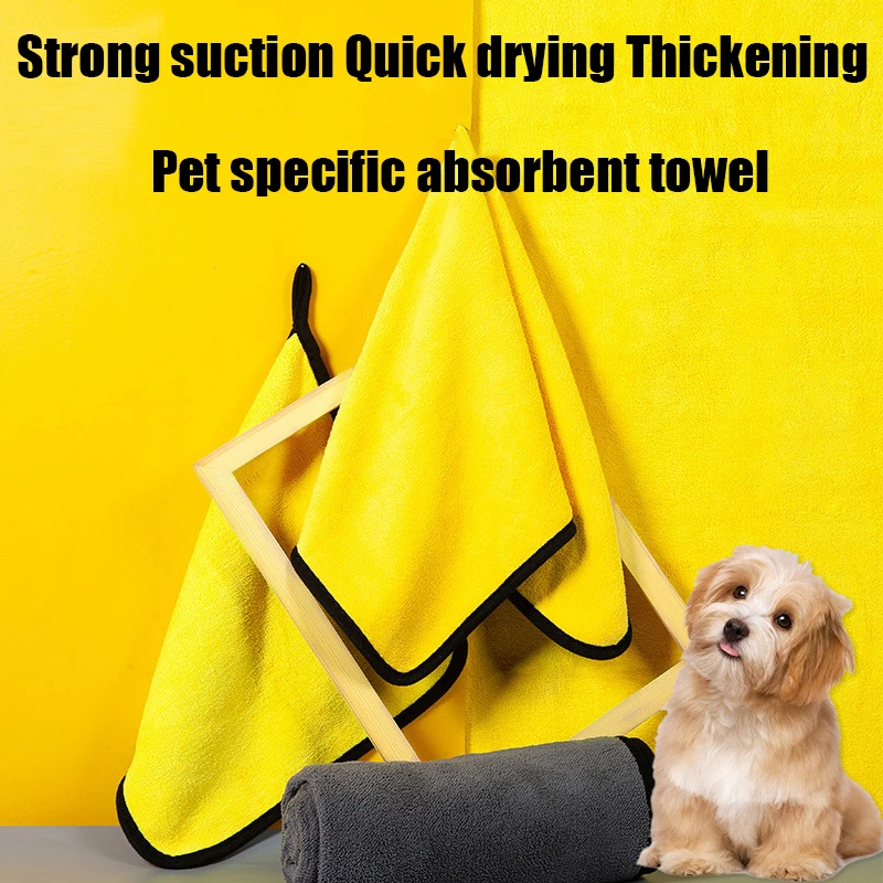 Large Quick-Dry Pet Towel 2