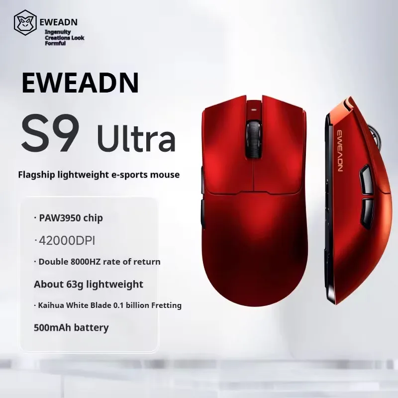 S9 Ultra Red