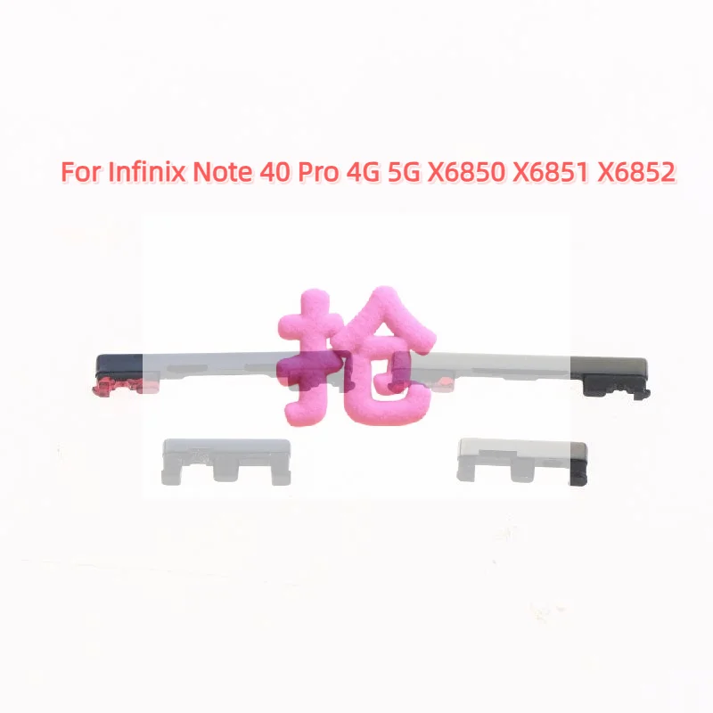 Infinix Note 40 Pro X6851 X6850용 1세트 전원 켜기/끄기 키트 볼륨 업/다운 측면 버튼 키 수리 부품