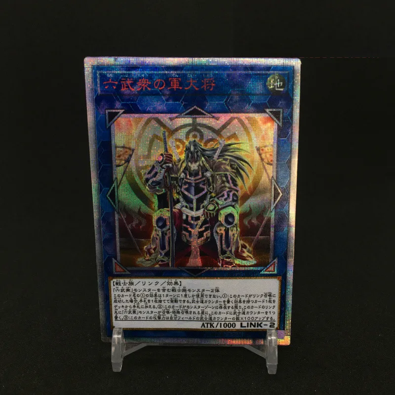 

Yu Gi Oh 20SER LVP2 Six Samurai DIY Toys Hobbies Hobby Collectibles Game Collection Anime Cards