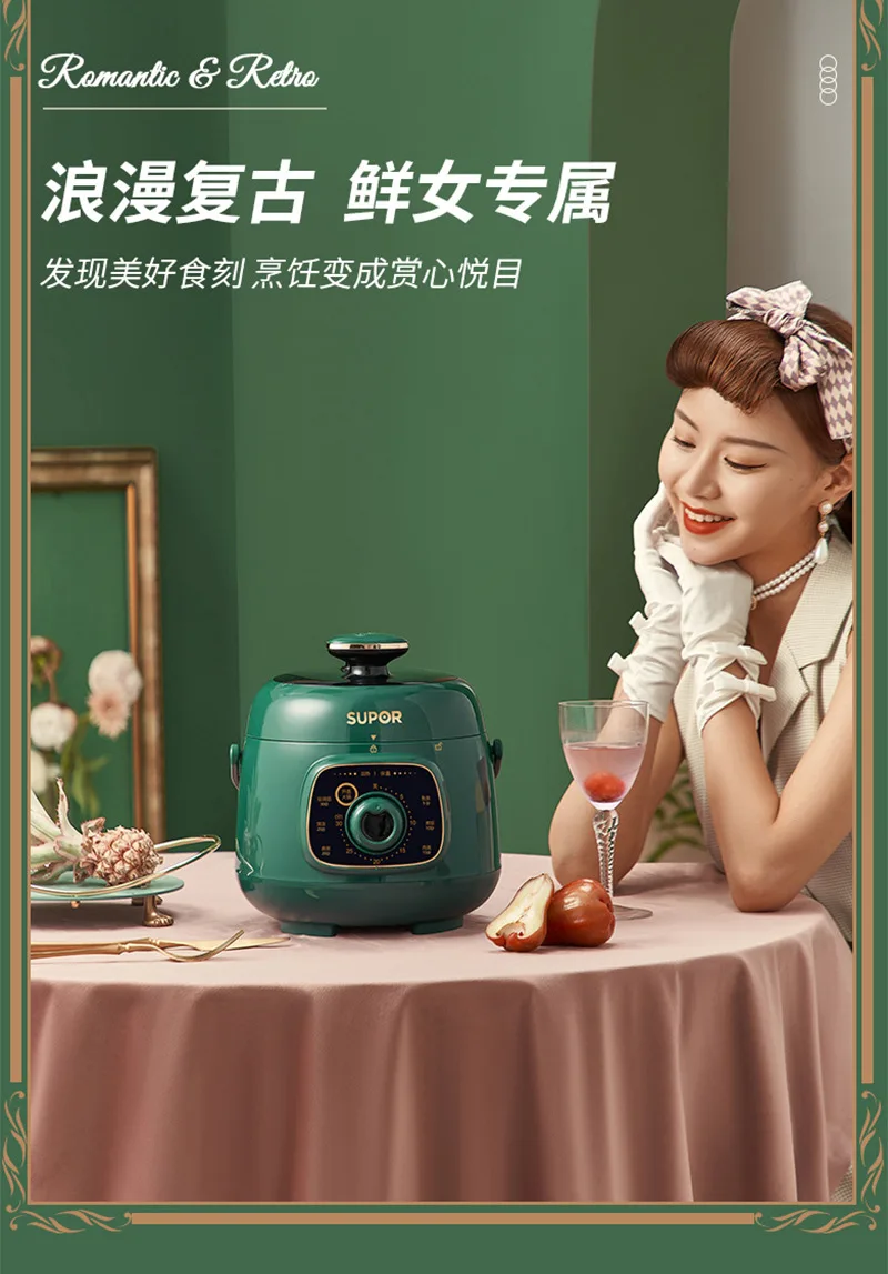 SUPOR Mini Electric Pressure Cooker Dormitory Small Multifunctional Appointment Electric Pressure Rice Cooker Gift
