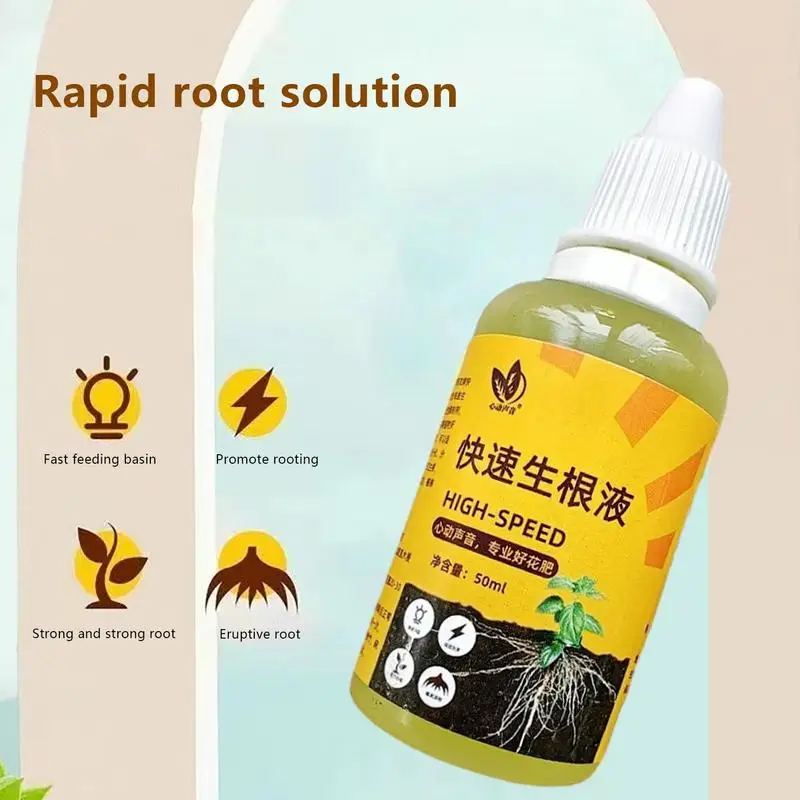 50ml Rapid Rooting Solution For Plant Nutrient Liquid Rooting Stimulator For Seedling Cutting Plant Household Gardening Supplies