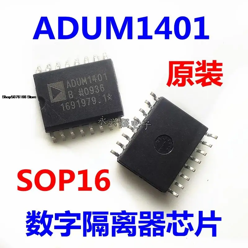 

5pieces ADUM1401ARWZ ADUM1401BRWZ Original New Quick Shipping
