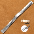 14mm Silver