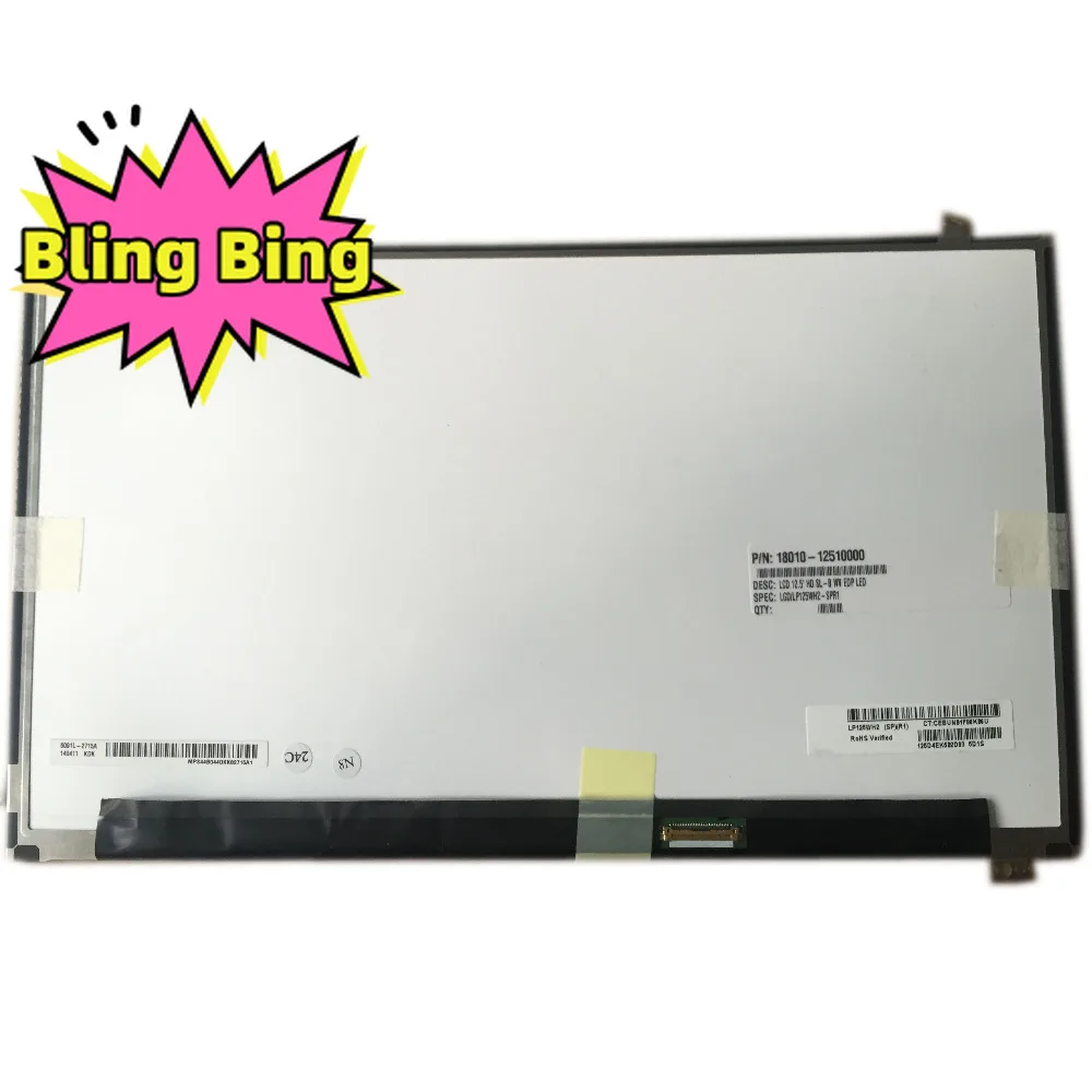 

LP125WH2 SPR1 12,5 "LP125WH2(SP)(R1) HD светодиодный ЖК-экран, Новинка