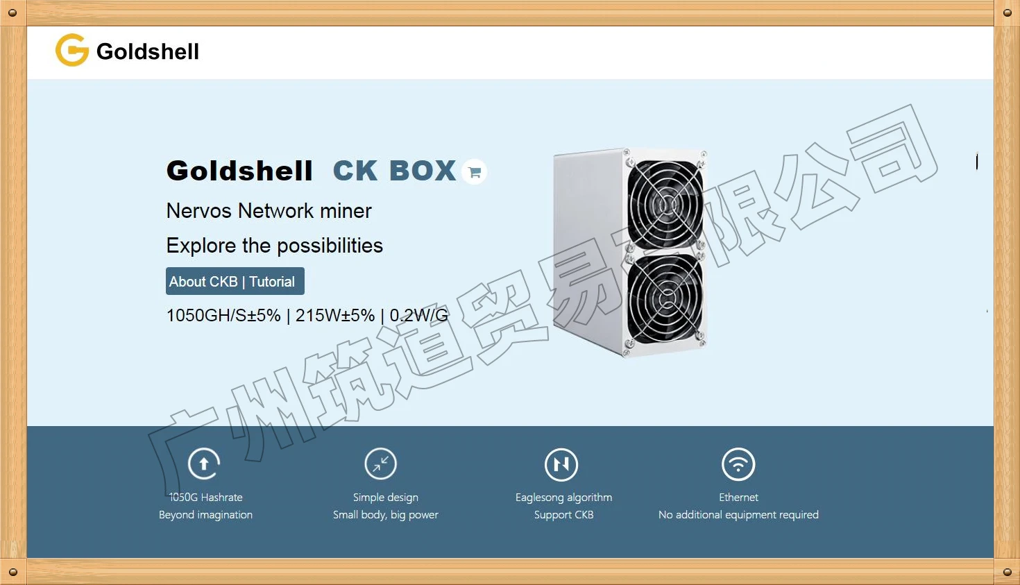 

Free Shipping New Goldshell CK BOX II 2.1T/S 400W Nervos Network Miner ( With PSU) Low Noise Can Mining In Office And Hourse