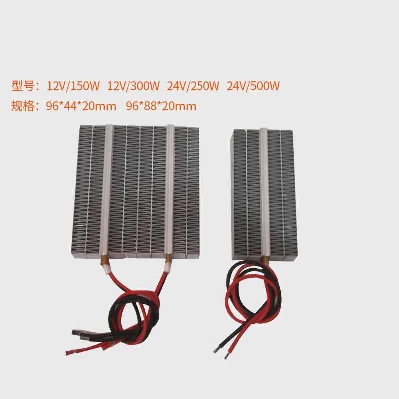do calor 12v 150w 12v 300w 24v 250w 24v 500w 1pc 03