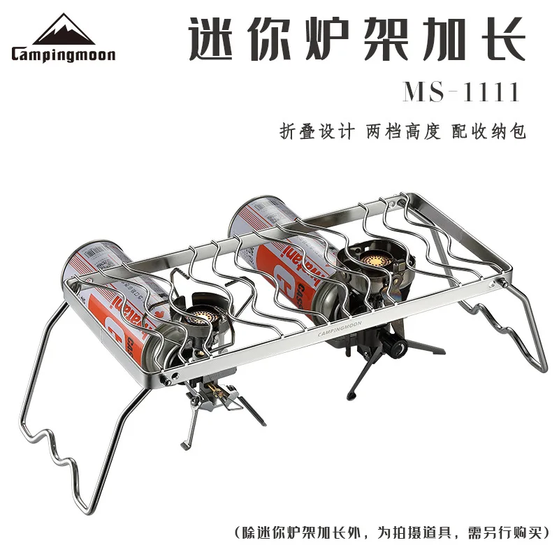 

Складной S-образный удлиненный гриль для барбекю Coman MS-1111 Bold из нержавеющей стали, двойная газовая плита, нагревательная печь