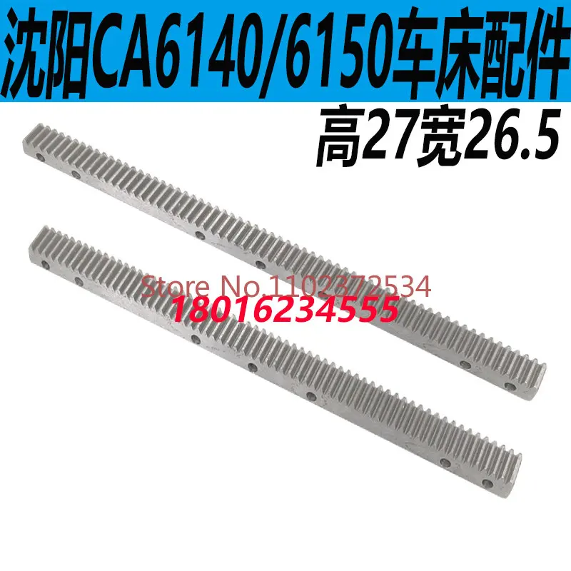 Support de tour Shenyang CA6140 CA6150, support de tour CA6250