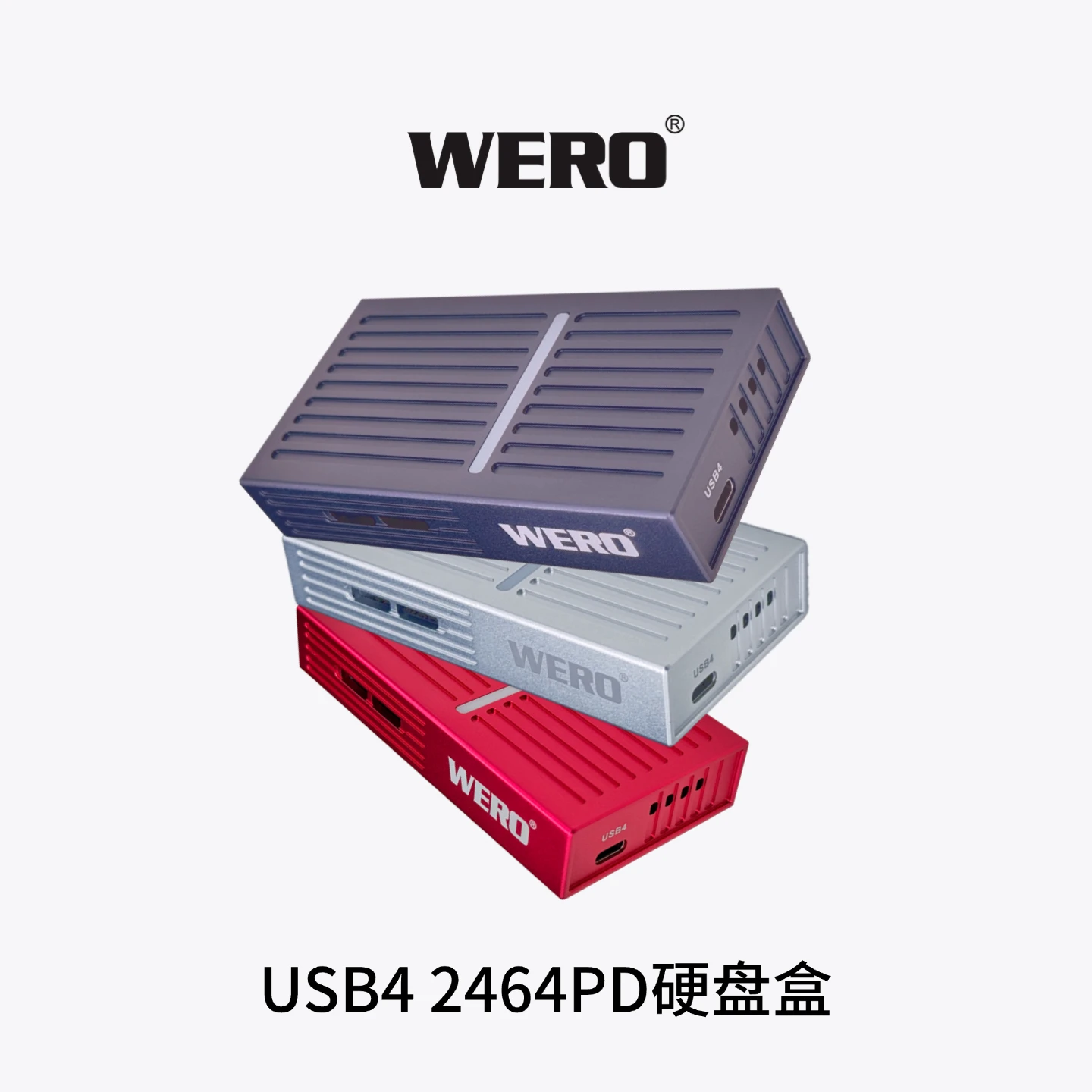 WERO USB4-2464PD 썬더볼트 3 듀얼 모드 마그네틱 40Gbps 하드 디스크 케이스 썬더볼트 3/4/5 호환