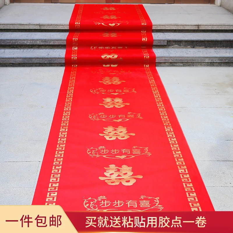 

Red carpet disposable carpet supplies red non-woven fabric wedding red carpet red creative layout