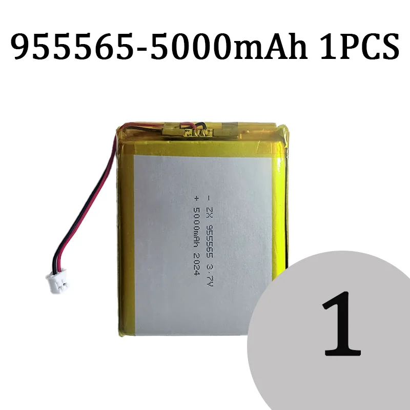 955565 3.7V 5000mAh ポリマーリチウム電池 Jst PH 2.0 ミリメートル