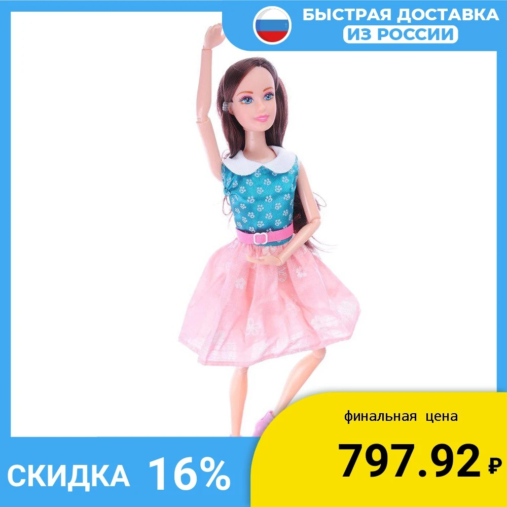 КУКЛА С АКСЕССУАРАМИ 7-12 ПР. ПЛАСТИК ПОЛИЭСТЕР 18Х32Х6 5СМ 3 ДИЗАЙНА |
