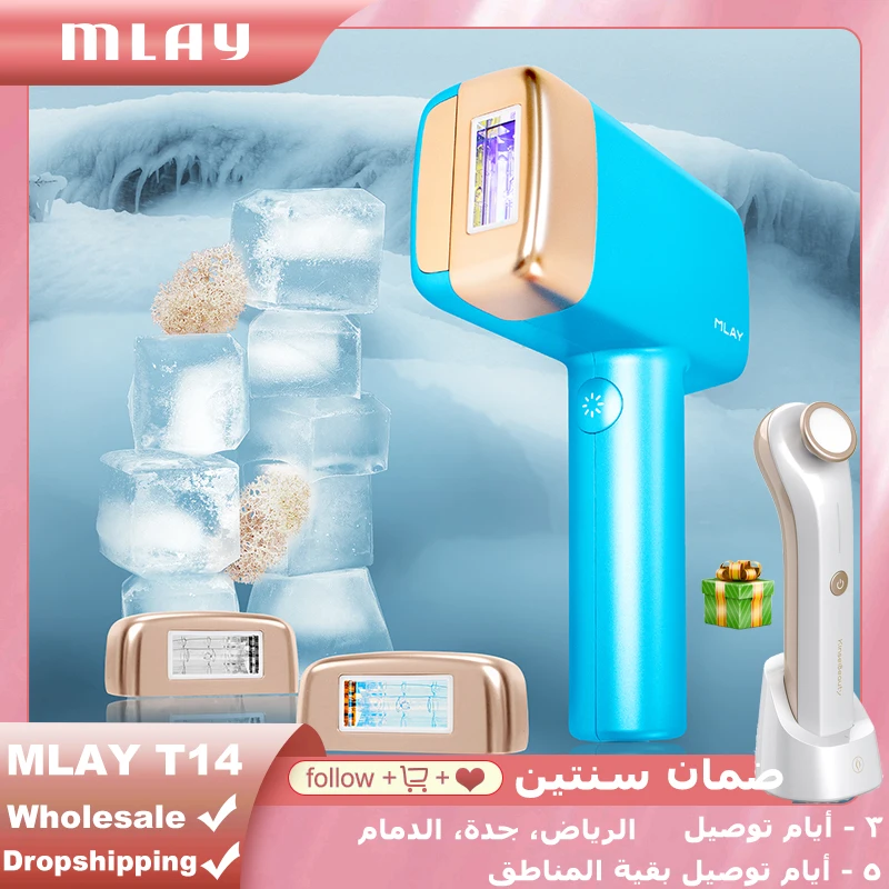 MLAY  Laser T14 Hair Removal IPL Laser Epilator Bikini Body Laser Depilador for Women Replaceable Lamp Ice Cooling Hair Removal