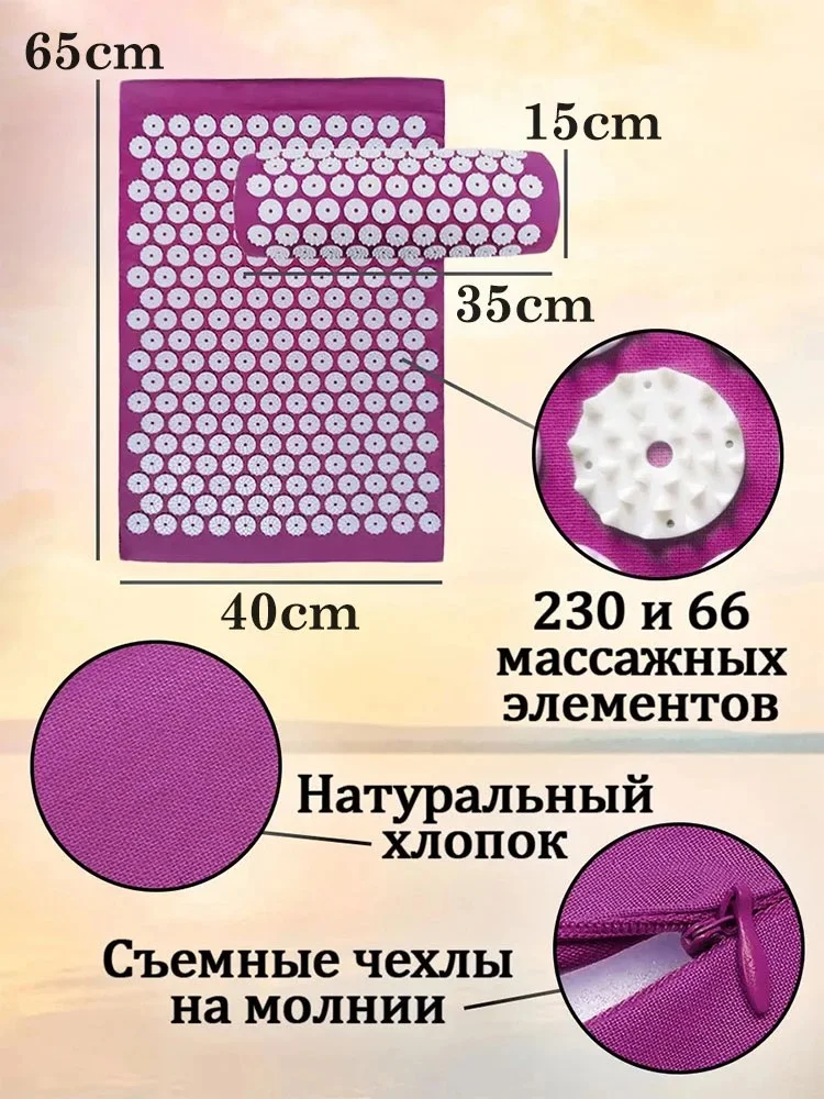 Non-Slip Acupressure Cushion Massage Mat Body Pain Spike Fitness Pilates Exercise Pillow Yoga Mat Gift Bag Applicator kuznetsov